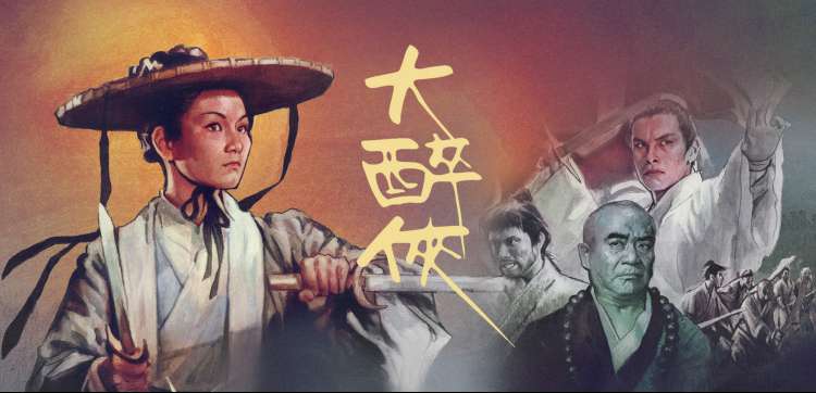 小爱直播户外探索